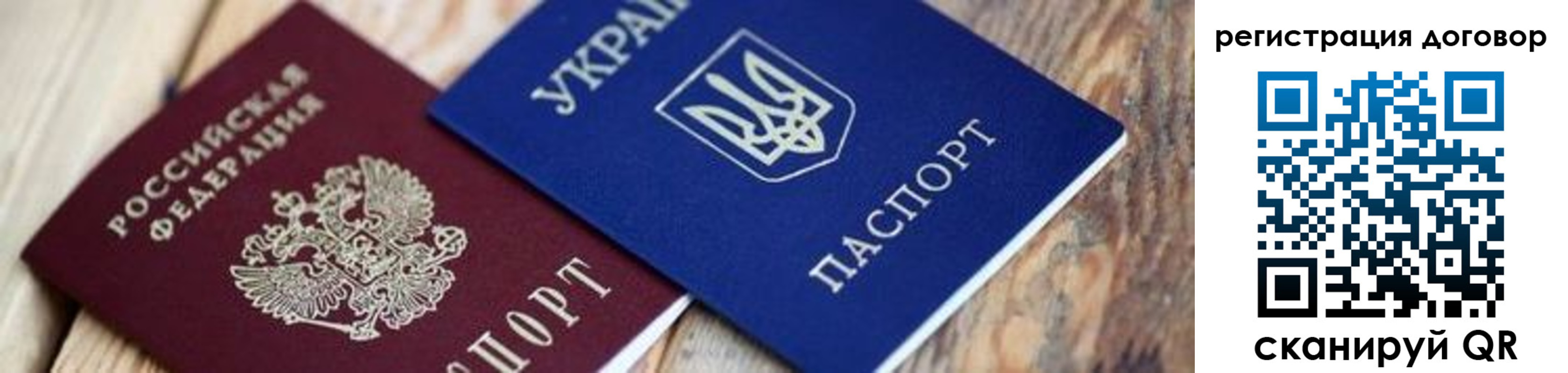 прописка ребенка в Дагестанских Огнях