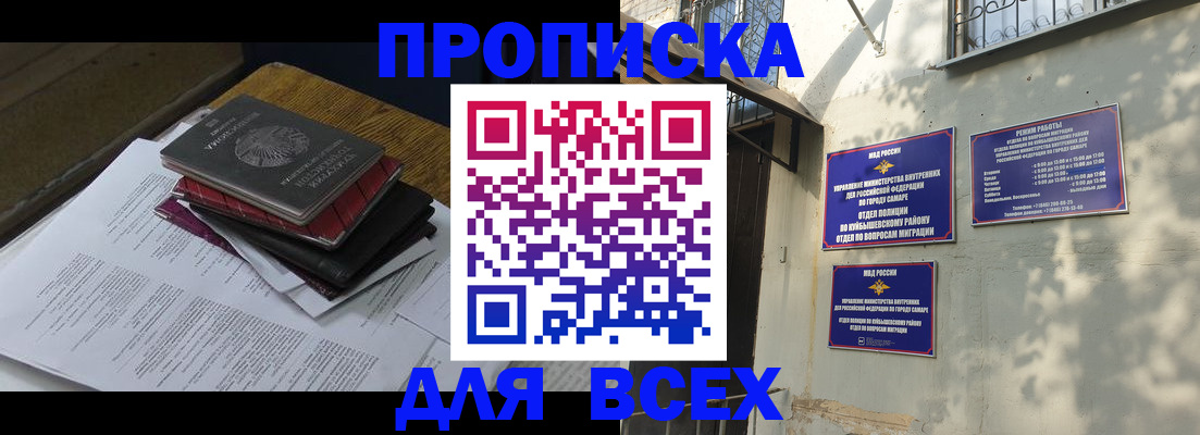 где прописаться в Дагестанских Огнях